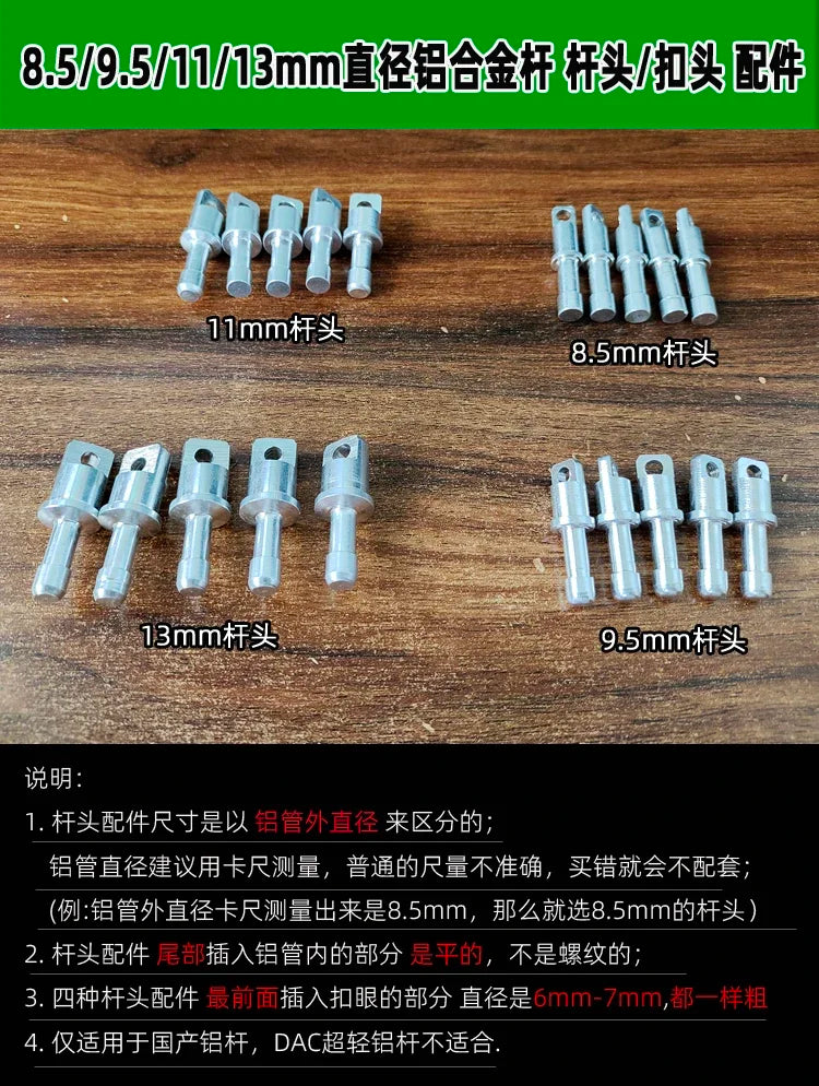 5Pcs Aluminium Alloy Tent Pole End Plugs | 8.5mm 9.5mm 11mm 13mm Replacement Spare Parts